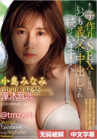 人妻榨乳饭店エムズビデオグループ